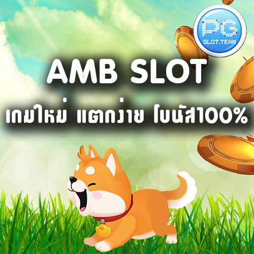 AMB SLOT