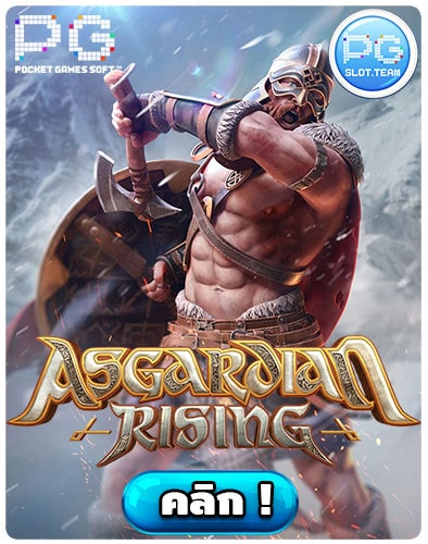 ทดลองเล่นสล็อต Asgardian Rising