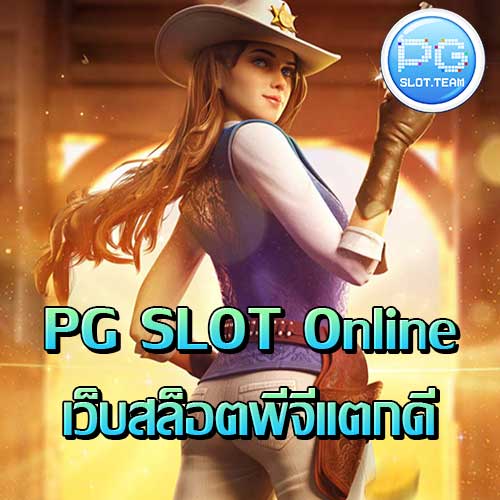 pg slot online