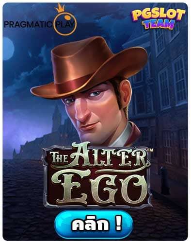ทดลองเล่นสล็อต The Alter Ego