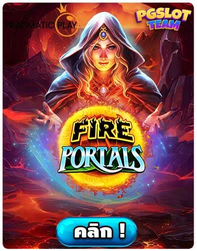 ทดลองเล่นสล็อต Fire Portals