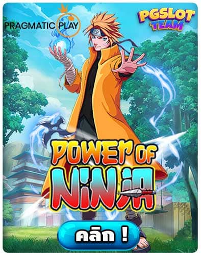 ทดลองเล่นสล็อต Power of Ninja