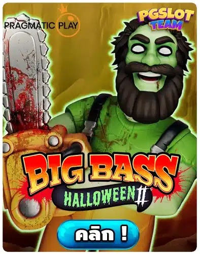 Big Bass Halloween 2
