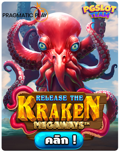 Release the Kraken Megaways