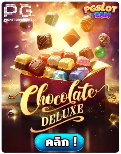 Chocolate Deluxe PG
