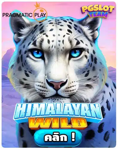Himalayan Wild