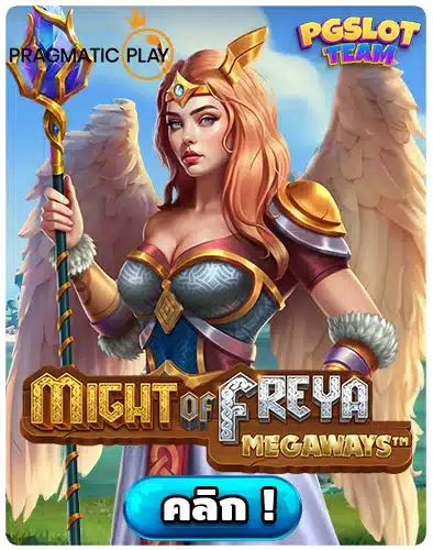 Might of Freya Megaways