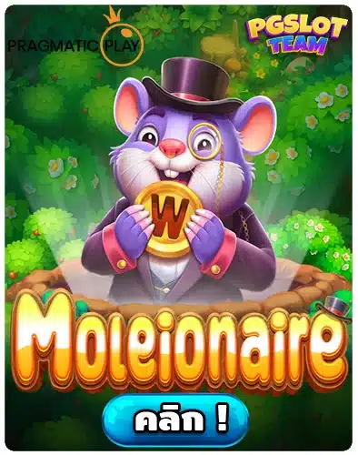 Moleionaire