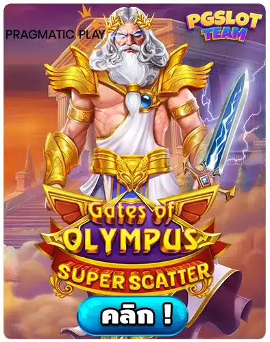 Gates of Olympus Super Scatter ppslot