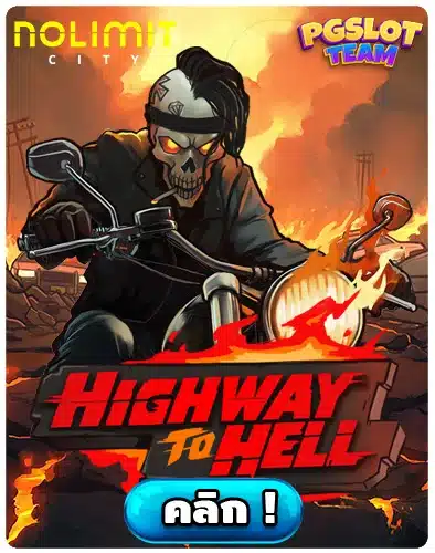 Highway to Hell