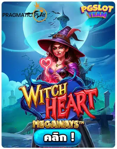 Witch Heart Megaways PP